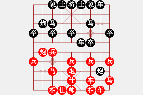 象棋棋譜圖片：惠州 李立軍 勝 惠州 李進(jìn) - 步數(shù)：20 