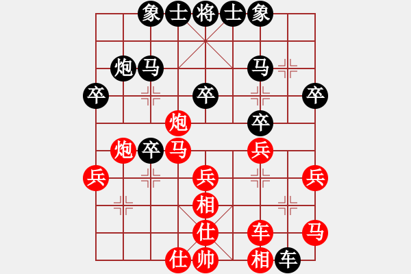 象棋棋譜圖片：惠州 李立軍 勝 惠州 李進(jìn) - 步數(shù)：30 