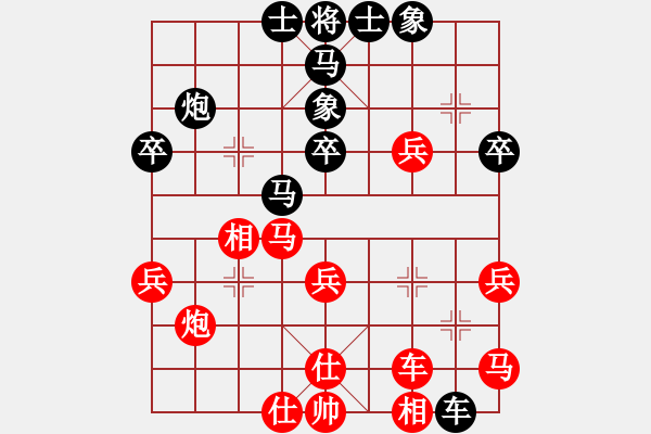 象棋棋譜圖片：惠州 李立軍 勝 惠州 李進(jìn) - 步數(shù)：40 