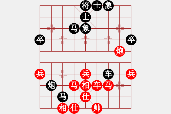 象棋棋譜圖片：惠州 李立軍 勝 惠州 李進(jìn) - 步數(shù)：70 