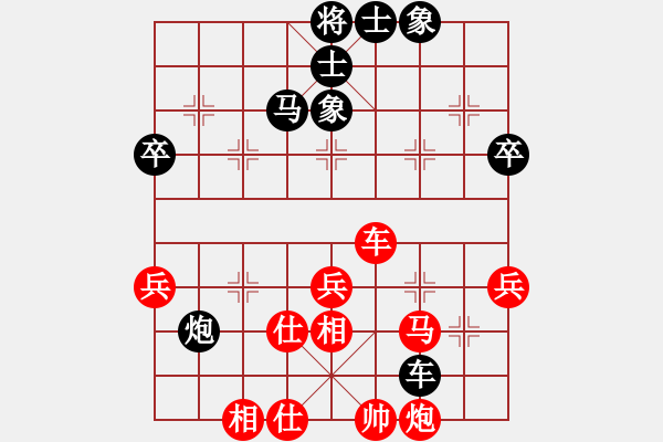 象棋棋譜圖片：惠州 李立軍 勝 惠州 李進(jìn) - 步數(shù)：80 