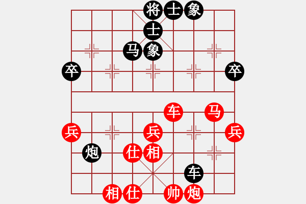 象棋棋譜圖片：惠州 李立軍 勝 惠州 李進(jìn) - 步數(shù)：81 