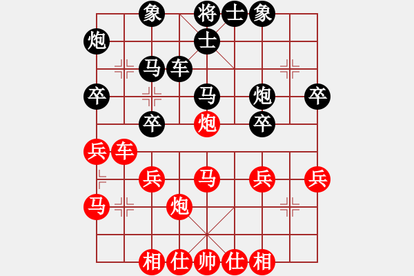 象棋棋譜圖片：黃志輝     先和 徐天利     - 步數(shù)：40 