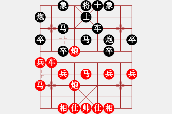 象棋棋譜圖片：黃志輝     先和 徐天利     - 步數(shù)：46 