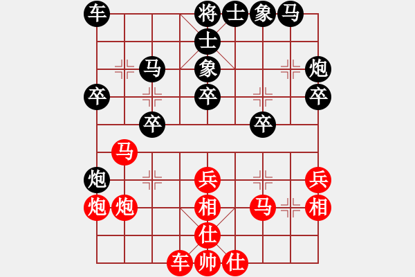 象棋棋譜圖片：轉(zhuǎn)下象棋(2段)-負(fù)-掛帥出征(4段) - 步數(shù)：30 