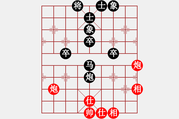 象棋棋譜圖片：轉(zhuǎn)下象棋(2段)-負(fù)-掛帥出征(4段) - 步數(shù)：50 