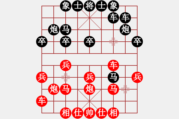 象棋棋谱图片：睿圣道长[红] -VS- bbboy002[黑] - 步数：20 