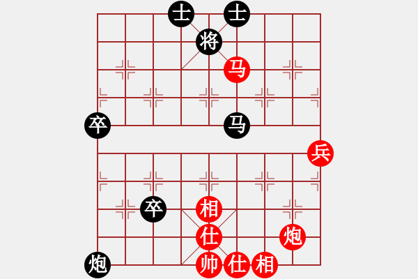 象棋棋谱图片：睿圣道长[红] -VS- bbboy002[黑] - 步数：80 