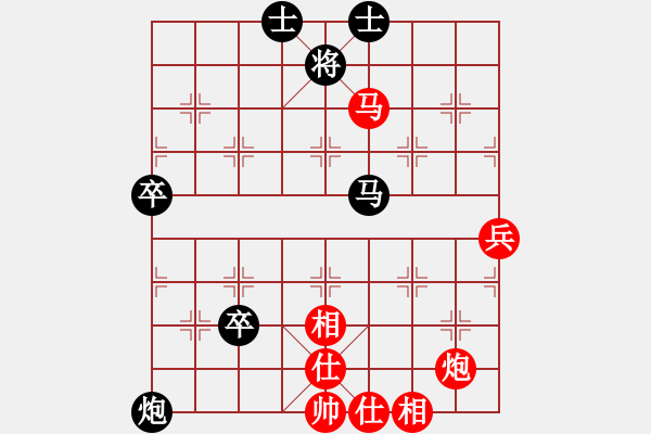 象棋棋譜圖片：睿圣道長(zhǎng)[紅] -VS- bbboy002[黑] - 步數(shù)：80 