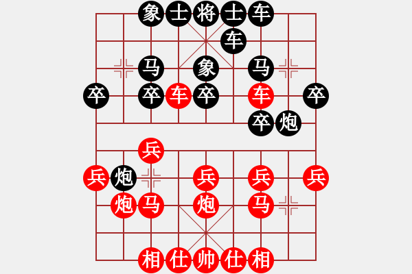 象棋棋譜圖片：重慶黔江一(1段)-勝-獨上高樓(2段) - 步數(shù)：20 