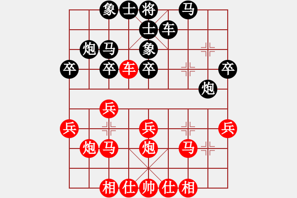 象棋棋譜圖片：重慶黔江一(1段)-勝-獨上高樓(2段) - 步數(shù)：30 