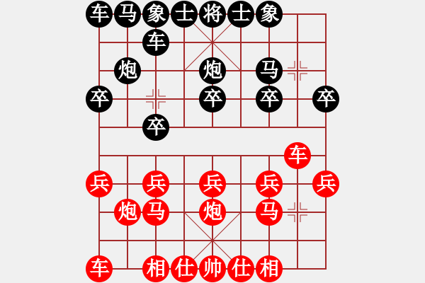 象棋棋谱图片：徐天红     先胜 于红木     - 步数：10 