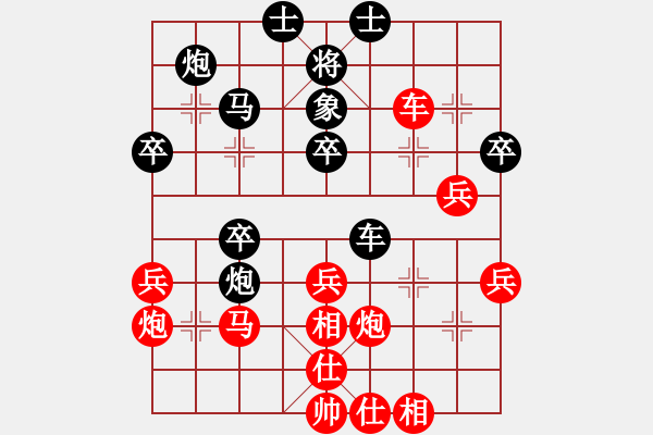 象棋棋谱图片：徐天红     先胜 于红木     - 步数：40 