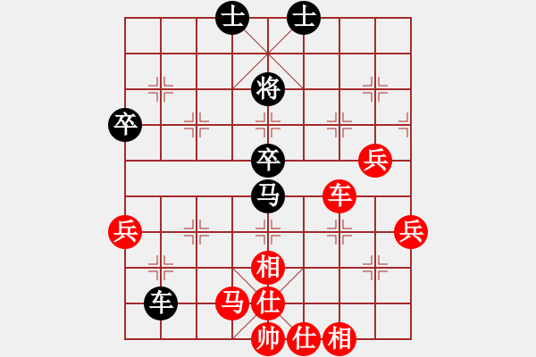象棋棋谱图片：徐天红     先胜 于红木     - 步数：80 