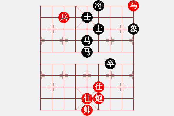 象棋棋譜圖片：武俊強(qiáng) 先勝 于幼華 - 步數(shù)：160 