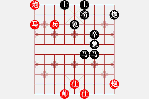 象棋棋譜圖片：武俊強(qiáng) 先勝 于幼華 - 步數(shù)：90 