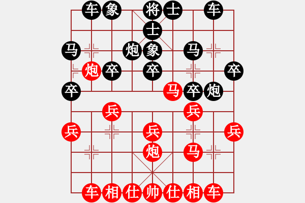 象棋棋譜圖片：中炮對起馬（紅勝） - 步數(shù)：20 