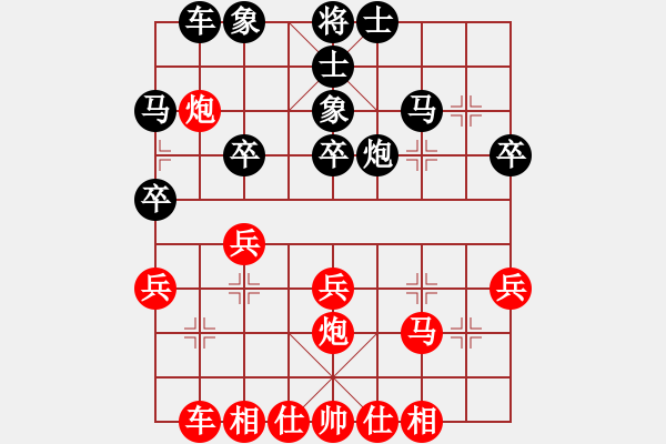 象棋棋譜圖片：中炮對起馬（紅勝） - 步數(shù)：30 