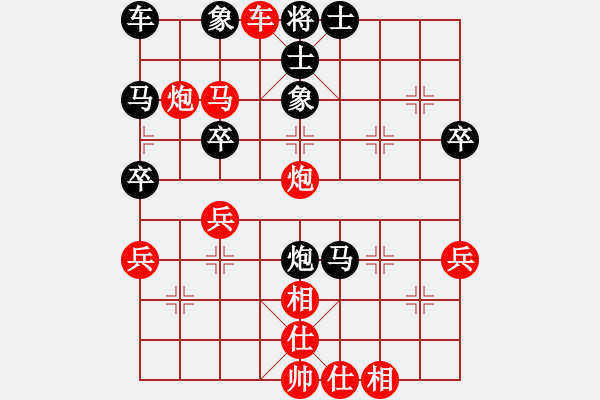 象棋棋譜圖片：中炮對起馬（紅勝） - 步數(shù)：45 