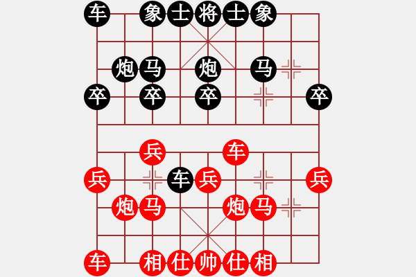 象棋棋譜圖片：網(wǎng)絡(luò)學棋[紅] -VS- 熱血盟●溫柔一刀[黑] - 步數(shù)：20 