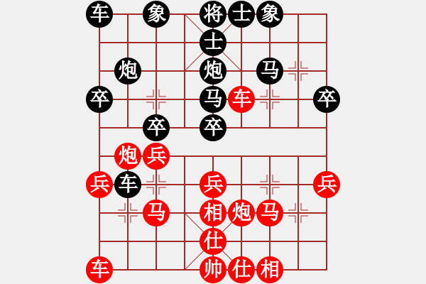 象棋棋譜圖片：網(wǎng)絡(luò)學棋[紅] -VS- 熱血盟●溫柔一刀[黑] - 步數(shù)：30 