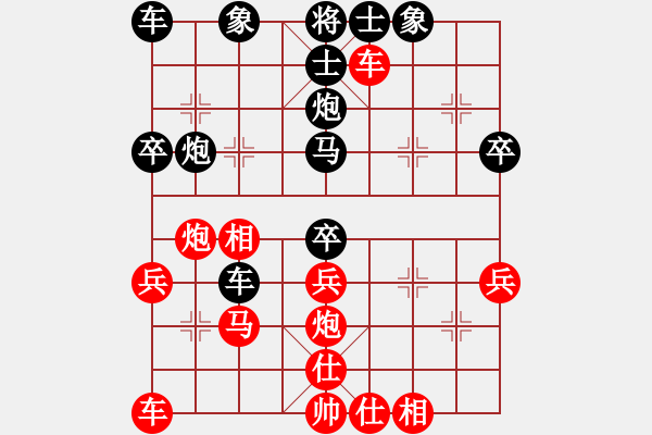 象棋棋譜圖片：網(wǎng)絡(luò)學棋[紅] -VS- 熱血盟●溫柔一刀[黑] - 步數(shù)：40 