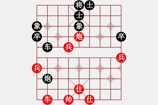 象棋棋譜圖片：網(wǎng)絡(luò)學棋[紅] -VS- 熱血盟●溫柔一刀[黑] - 步數(shù)：70 