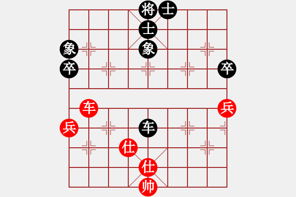 象棋棋譜圖片：網(wǎng)絡(luò)學棋[紅] -VS- 熱血盟●溫柔一刀[黑] - 步數(shù)：80 