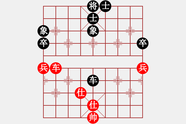 象棋棋譜圖片：網(wǎng)絡(luò)學棋[紅] -VS- 熱血盟●溫柔一刀[黑] - 步數(shù)：81 