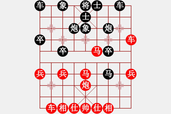 象棋棋譜圖片：男子組第四輪墊江縣鄭步清先勝梁平區(qū)張光富 - 步數(shù)：30 