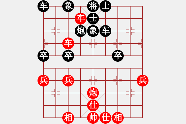 象棋棋譜圖片：男子組第四輪墊江縣鄭步清先勝梁平區(qū)張光富 - 步數(shù)：50 