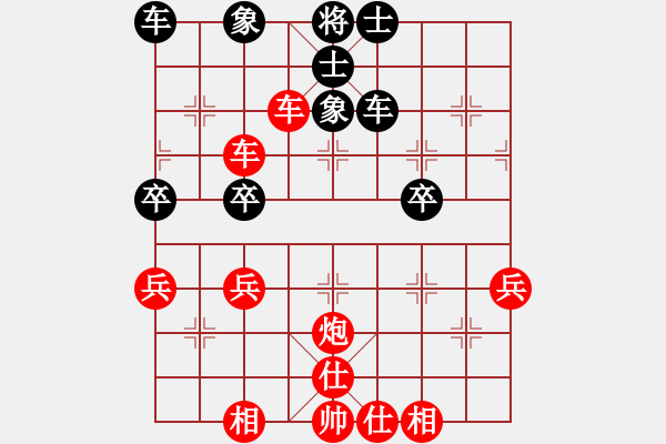 象棋棋譜圖片：男子組第四輪墊江縣鄭步清先勝梁平區(qū)張光富 - 步數(shù)：51 