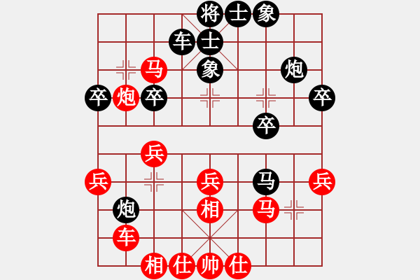 象棋棋谱图片：胡荣华     先和 林宏敏     - 步数：40 