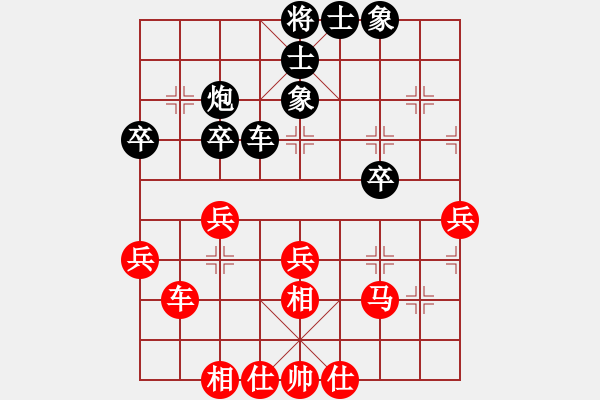 象棋棋谱图片：胡荣华     先和 林宏敏     - 步数：47 