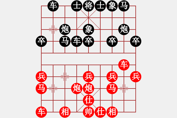 象棋棋譜圖片：1402211618 西狩-輸贏要干脆 - 步數(shù)：20 