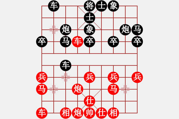 象棋棋譜圖片：1402211618 西狩-輸贏要干脆 - 步數(shù)：30 