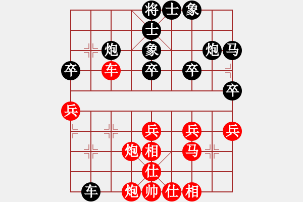 象棋棋譜圖片：1402211618 西狩-輸贏要干脆 - 步數(shù)：40 