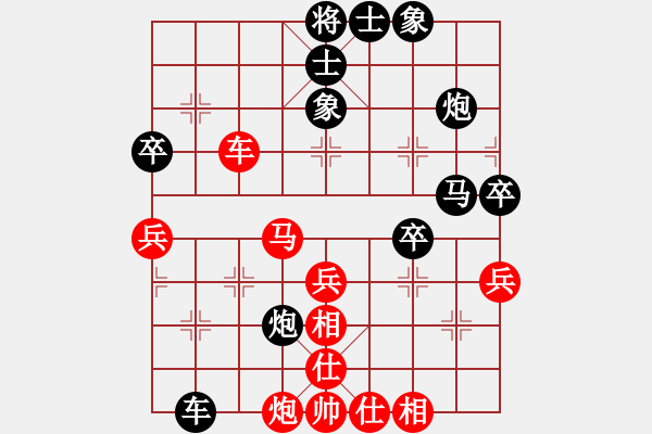 象棋棋譜圖片：1402211618 西狩-輸贏要干脆 - 步數(shù)：50 