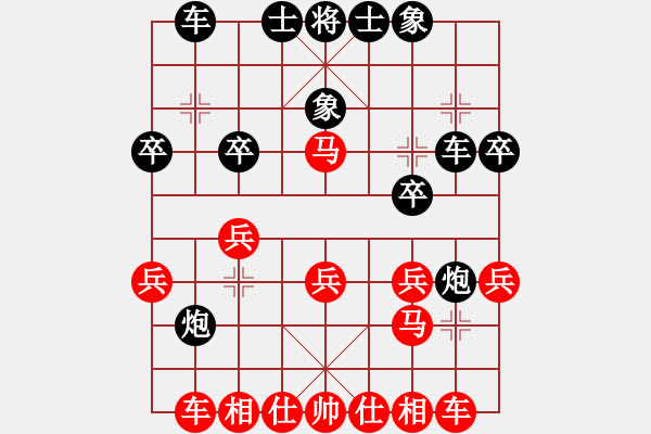 象棋棋譜圖片：顏克勇(業(yè)9–2)先勝王建國(guó)(業(yè)9–2)202211252314.pgn - 步數(shù)：20 