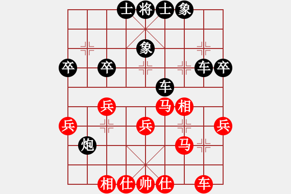 象棋棋譜圖片：顏克勇(業(yè)9–2)先勝王建國(guó)(業(yè)9–2)202211252314.pgn - 步數(shù)：30 