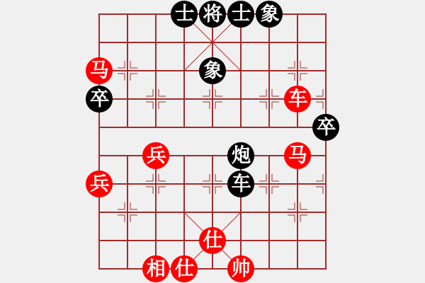 象棋棋譜圖片：顏克勇(業(yè)9–2)先勝王建國(guó)(業(yè)9–2)202211252314.pgn - 步數(shù)：50 