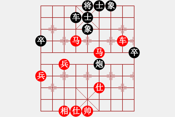 象棋棋譜圖片：顏克勇(業(yè)9–2)先勝王建國(guó)(業(yè)9–2)202211252314.pgn - 步數(shù)：63 