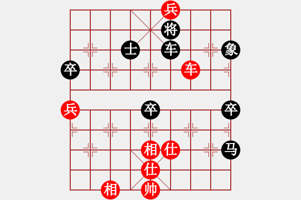 象棋棋譜圖片：葉卡捷琳娜(3段)-負(fù)-云雪松(4段)五七炮對(duì)屏風(fēng)馬進(jìn)７卒 黑右直車(chē) - 步數(shù)：100 