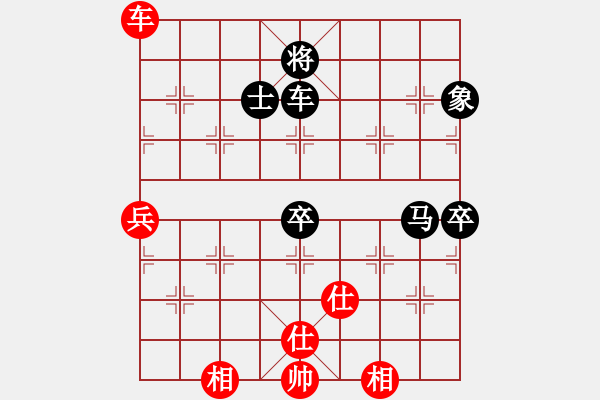 象棋棋譜圖片：葉卡捷琳娜(3段)-負(fù)-云雪松(4段)五七炮對(duì)屏風(fēng)馬進(jìn)７卒 黑右直車(chē) - 步數(shù)：110 