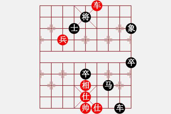 象棋棋譜圖片：葉卡捷琳娜(3段)-負(fù)-云雪松(4段)五七炮對(duì)屏風(fēng)馬進(jìn)７卒 黑右直車(chē) - 步數(shù)：130 