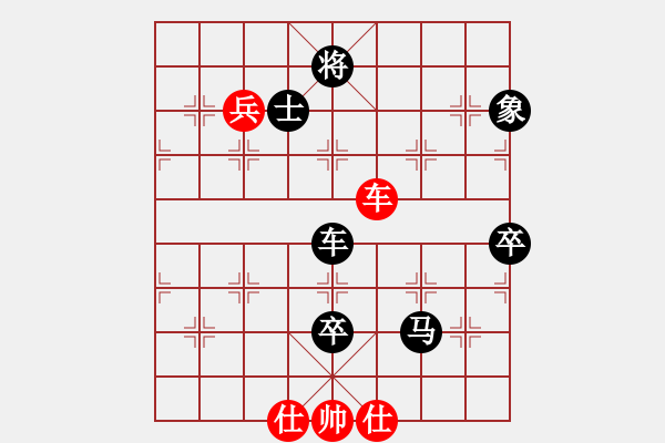 象棋棋譜圖片：葉卡捷琳娜(3段)-負(fù)-云雪松(4段)五七炮對(duì)屏風(fēng)馬進(jìn)７卒 黑右直車(chē) - 步數(shù)：140 