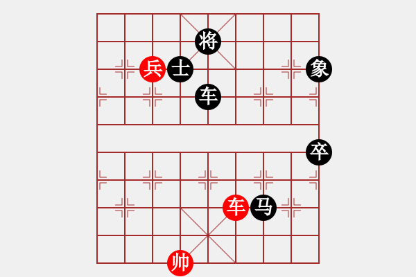 象棋棋譜圖片：葉卡捷琳娜(3段)-負(fù)-云雪松(4段)五七炮對(duì)屏風(fēng)馬進(jìn)７卒 黑右直車(chē) - 步數(shù)：150 