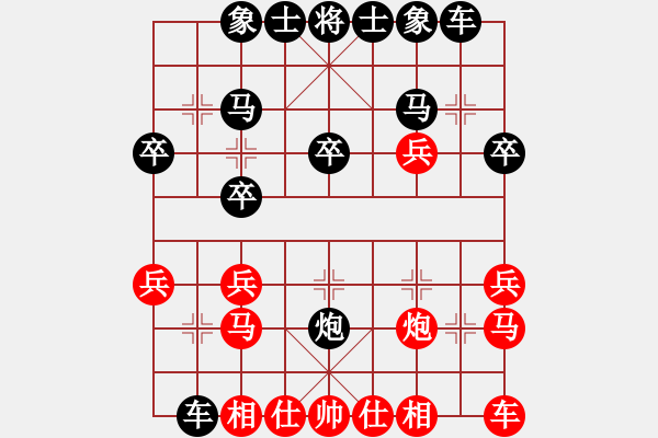 象棋棋譜圖片：葉卡捷琳娜(3段)-負(fù)-云雪松(4段)五七炮對(duì)屏風(fēng)馬進(jìn)７卒 黑右直車(chē) - 步數(shù)：20 