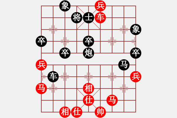 象棋棋譜圖片：葉卡捷琳娜(3段)-負(fù)-云雪松(4段)五七炮對(duì)屏風(fēng)馬進(jìn)７卒 黑右直車(chē) - 步數(shù)：50 