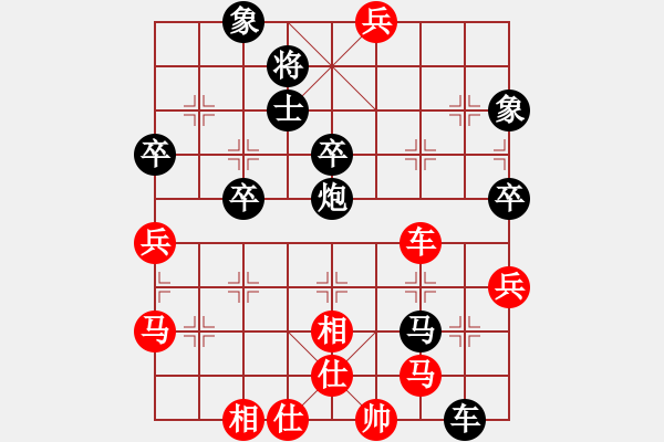 象棋棋譜圖片：葉卡捷琳娜(3段)-負(fù)-云雪松(4段)五七炮對(duì)屏風(fēng)馬進(jìn)７卒 黑右直車(chē) - 步數(shù)：60 